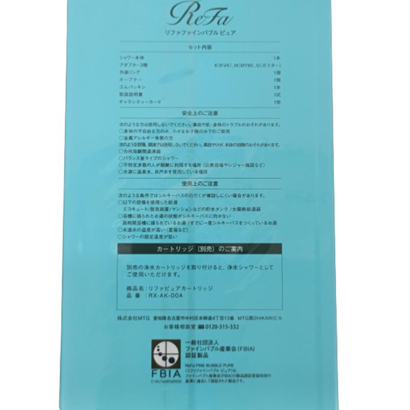ReFa（リファ） リファファインバブル ピュア シャワーヘッド RS-AM
