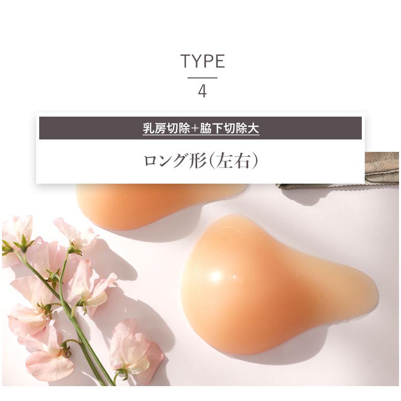 乳癌 術後ブラ シリコンブラ 全摘 左右 大きいサイズ 乳がん用