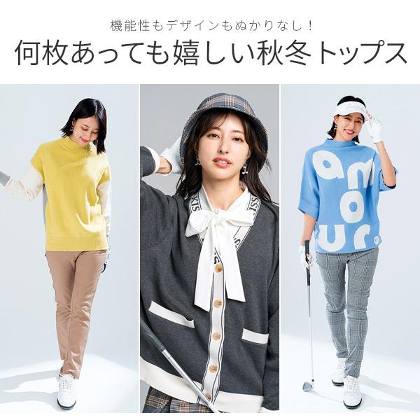 KISS ON THE GREEN（キスオンザグリーン） ゴルフウェア レディース