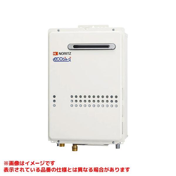 ノーリツ（NORITZ） 【GQ-C1634WS】 《KJK》 給湯専用 16号 屋外壁掛型