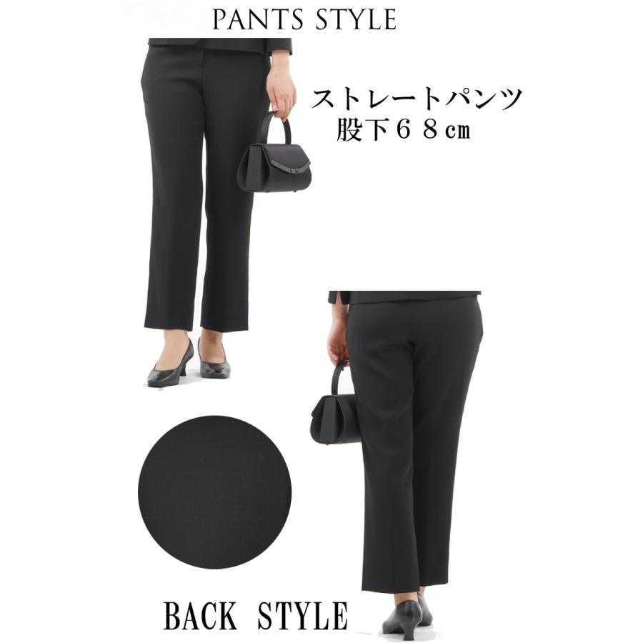 股下68cm】上下サイズが選べるブラックフォーマル セットアップ日本