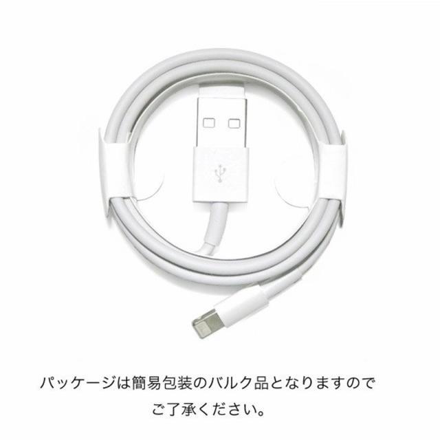 Apple 純正 ケーブル iPhone 充電 1m 2m iPad アップル公式 MFI認証済