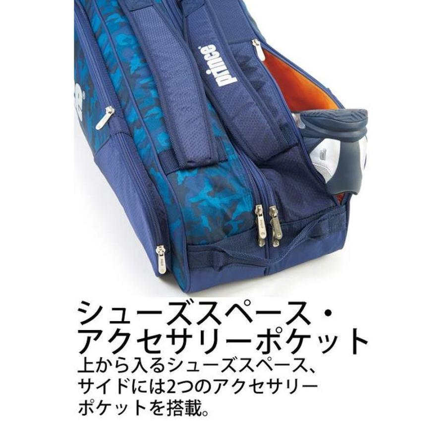 Prince（プリンス） テニスバッグ・ケース ラケットバッグ6本入 AT872