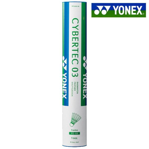 YONEX（ヨネックス） バドミントンシャトルコック サイバーテック03 FC