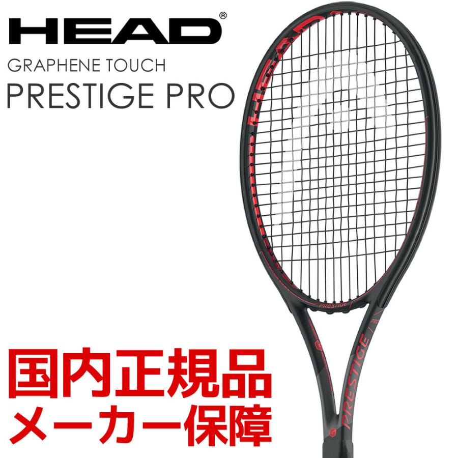 HEAD（ヘッド） 硬式テニスラケット Graphene Touch Prestige PRO