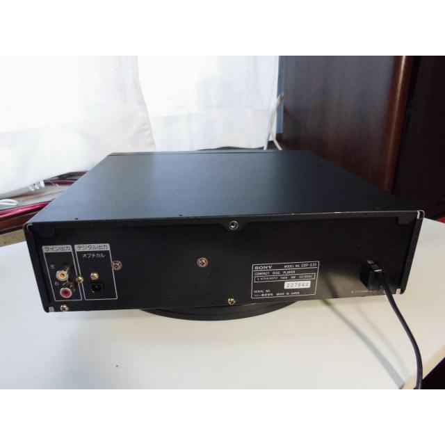 SONY（ソニー） SONY CDP-S35 〓 ソニーのコンパクトなCDプレーヤー