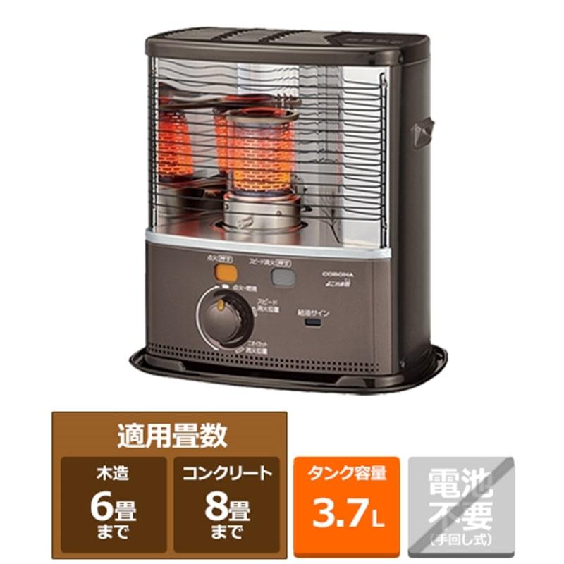 コロナ ポータブル石油ストーブ（反射形）BXシリーズ BX-2224Y(TM