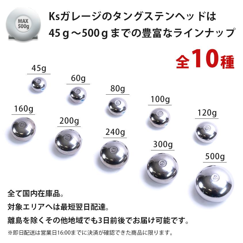 K'sガレージ タイラバ タングステン 120g 160g 200g 3点セット 保護