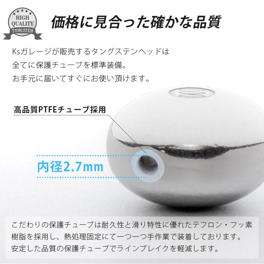 K'sガレージ タイラバ タングステン 60g 80g 100g 3点セット 保護