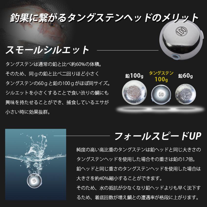 K'sガレージ 10点セット タイラバ タングステン 45g 60g 80g 100g 120g