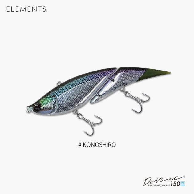 エレメンツ ダヴィンチ150 SWカラー ELEMENTS Davinci 150 SW COLORS