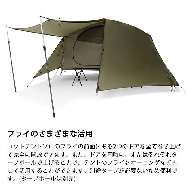 Helinox（ヘリノックス） タクティカル コットテントソロ フライ
