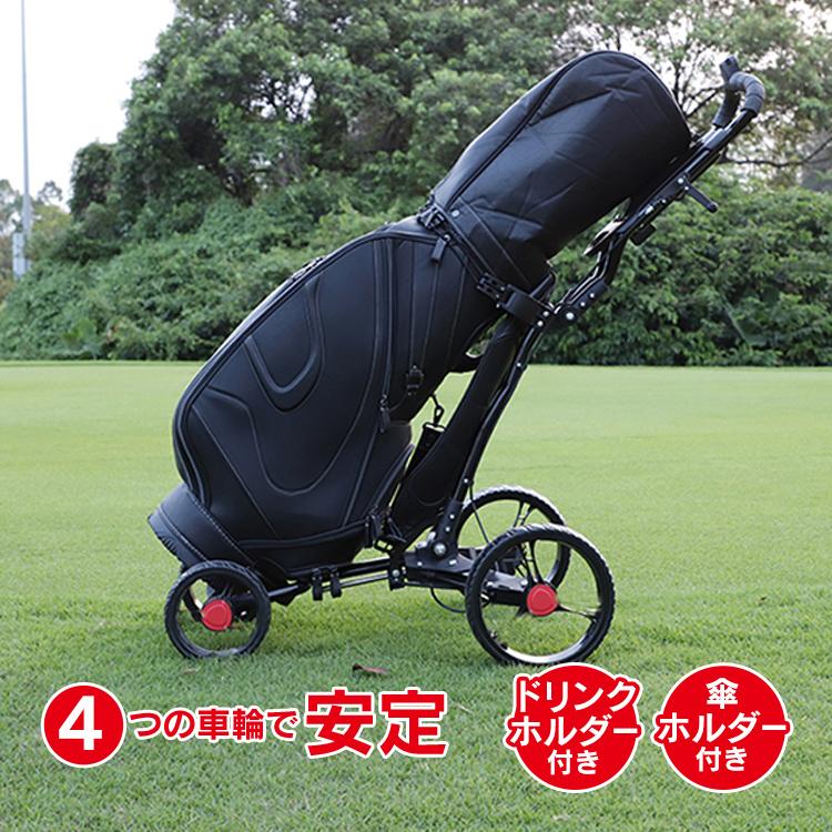 ゴルフ バッグ キャリー ボール クラブ メンズ プッシュ カート