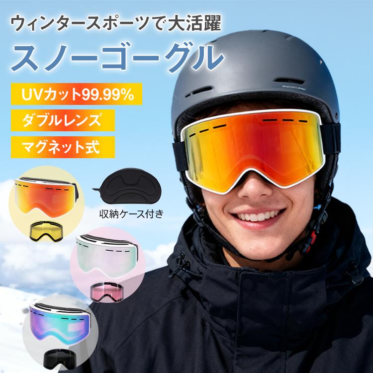 Hill Stone（ヒルストーン） スキーゴーグル スキー ゴーグル ダブル