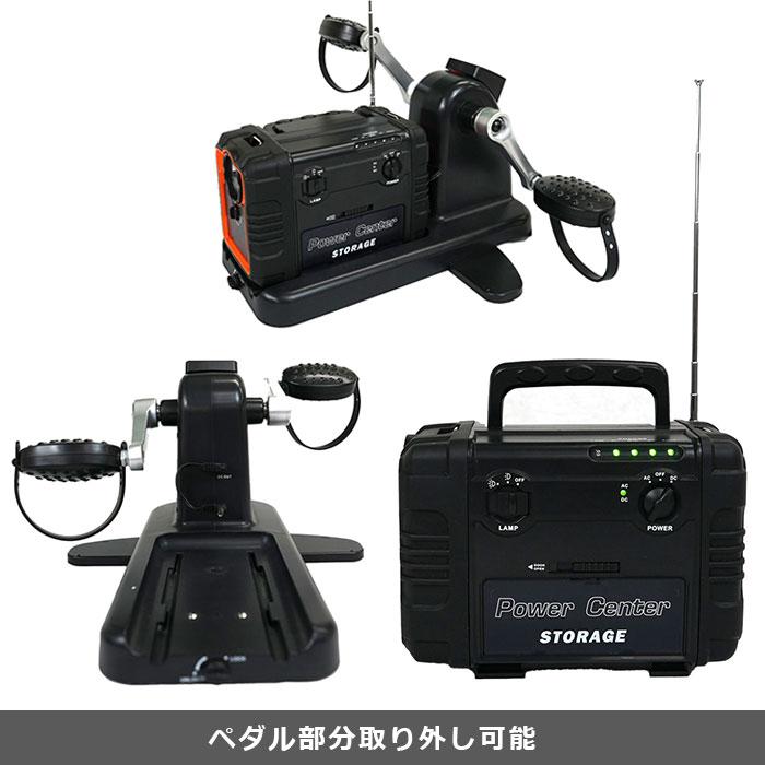 まわしてチャージ充電丸 PRO / 52500mAh ペダル式 ポータブル電源 発電