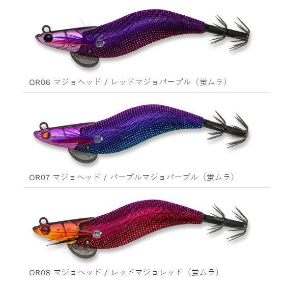 フィッシュリーグ エギリー ダートマックス2.5号 オモリグスペシャル