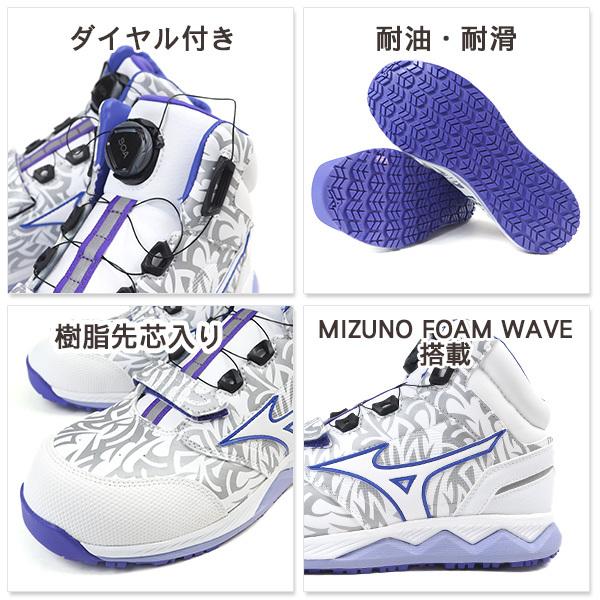 MIZUNO（ミズノ） プロテクティブスニーカー 安全作業靴 ダイヤル