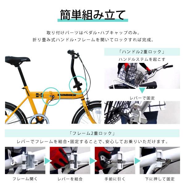 ハマー HUMMER 折り畳み自転車 FDB20G MG-HM20G アウトドア用品 : 靴の