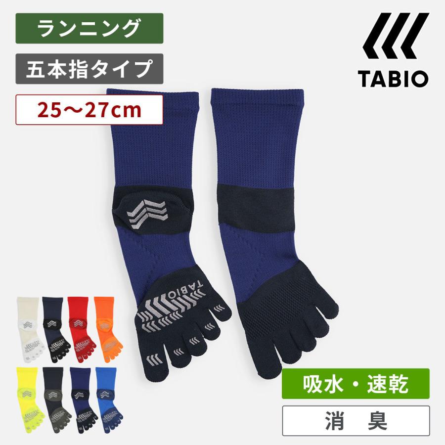 TABIO SPORTS（タビオスポーツ） メンズ 靴下 [WEB限定] レーシング