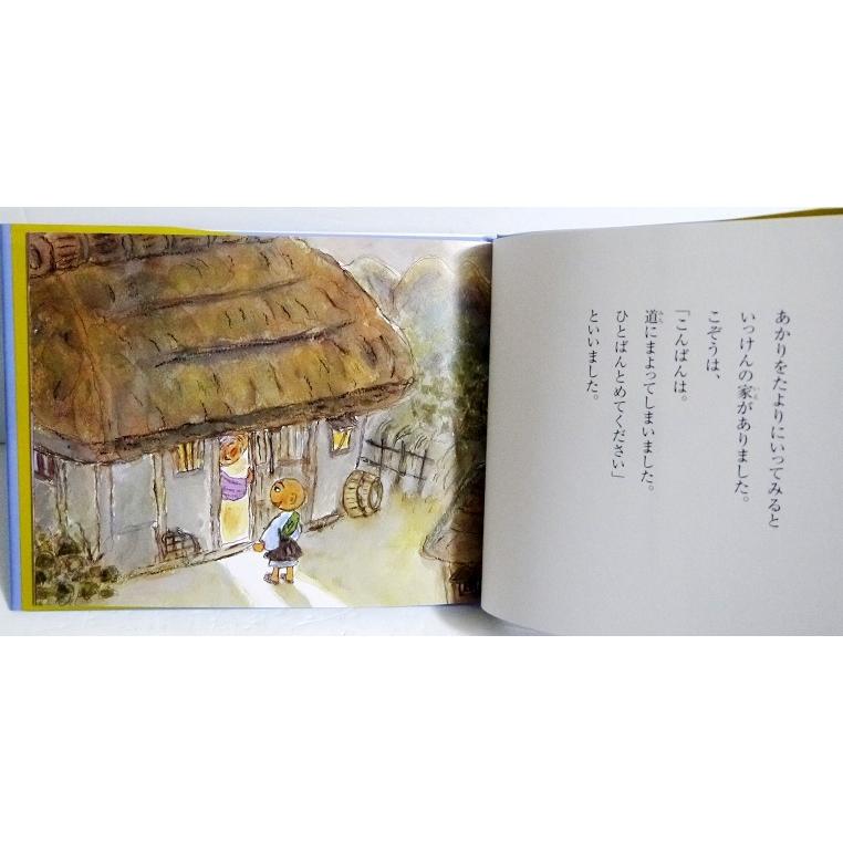 子どもとよむ日本の昔ばなし 第1期：12巻セット』 : くうねる堂 - 通販