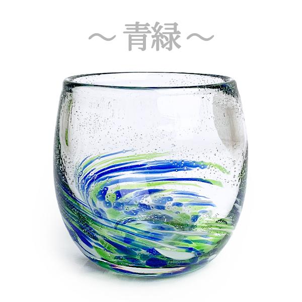 オレンジ 琉球ガラス グラス コップ おしゃれ 蛍石 ホタル石 沖縄 お