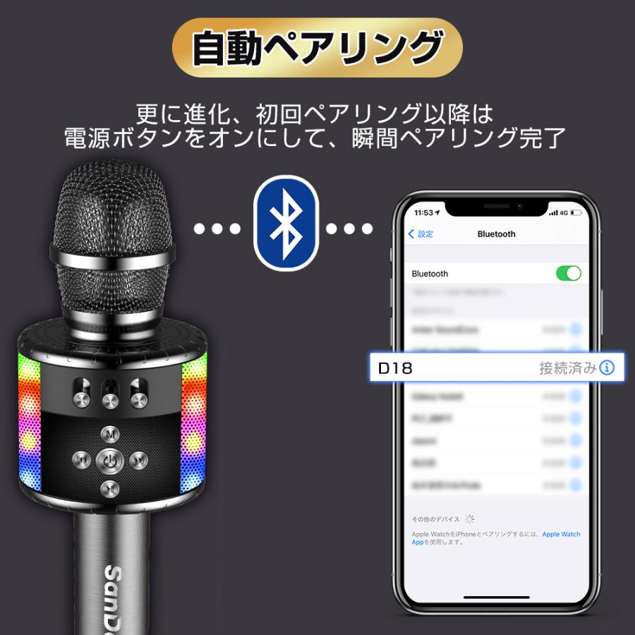 カラオケマイク bluetooth ワイヤレスマイク 家庭用 高音質 スピーカー
