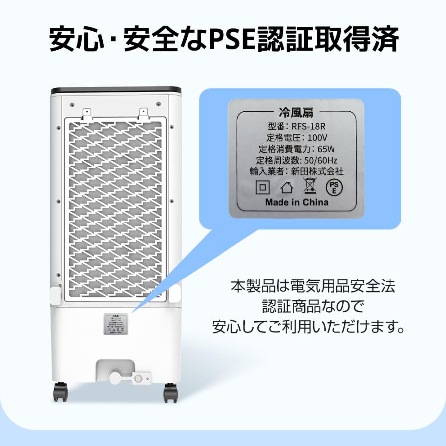 冷風機 扇風機 サーキュレーター 冷風扇 冷風 静音 省エネ 電気代 節約
