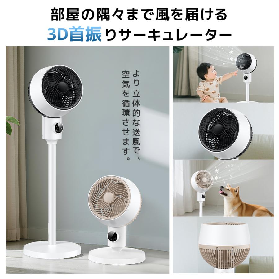 新カラー発売・売れ筋1位】 扇風機 リビング サーキュレーター