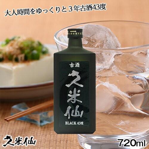 久米仙 泡盛 ブラック古酒 43度 720ml : 久米仙酒造 - 通販 - Yahoo