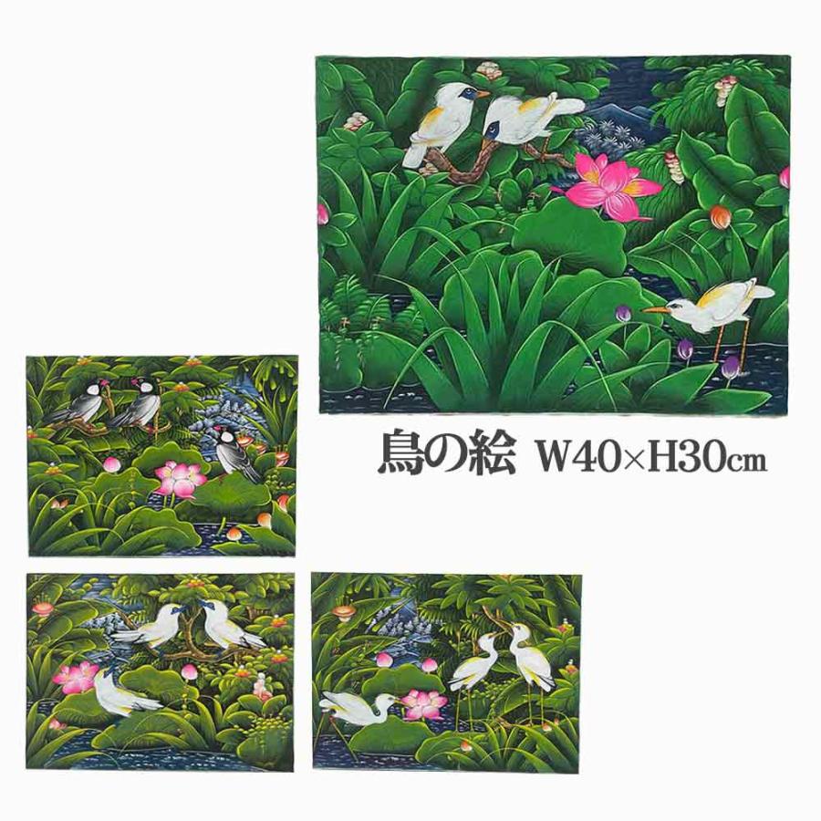 バリ絵画 鳥の絵 3羽 小鳥 白サギ W40×H30cm ブンゴセカン 癒し 花鳥