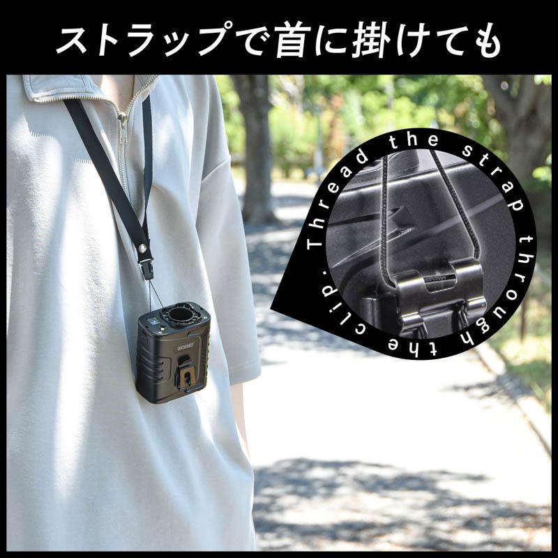 大河商事 ベルトファン 腰掛け 首掛け 6000mAh 10000mAh モバイル