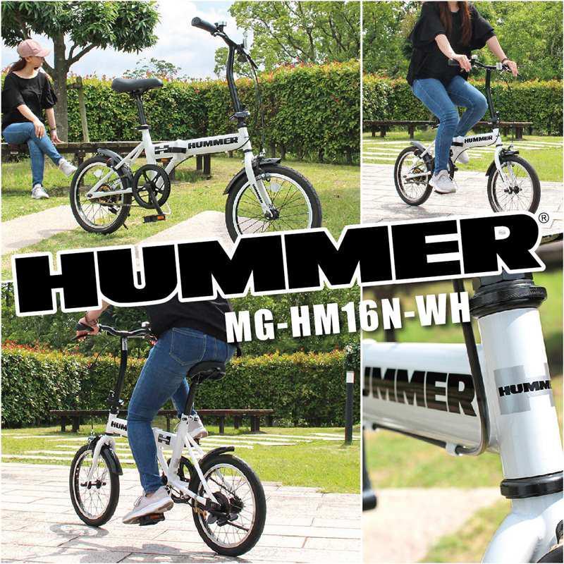 ミムゴ HUMMER 折畳自転車 16インチ ノーパンク 折りたたみ自転車