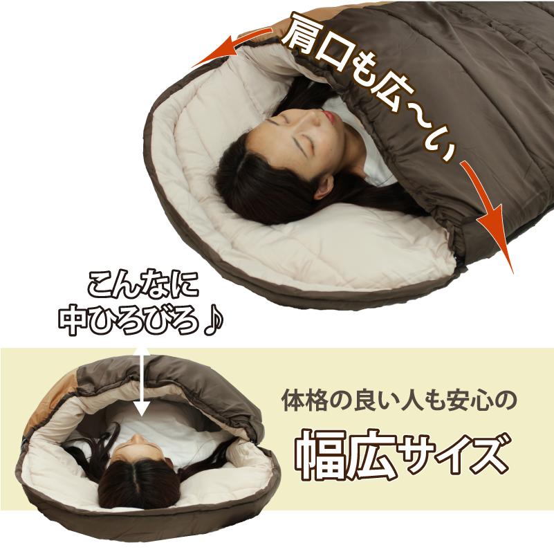 Bears Rock（ベアーズロック） 寝袋 冬用 封筒型 車中泊 -15度 キング