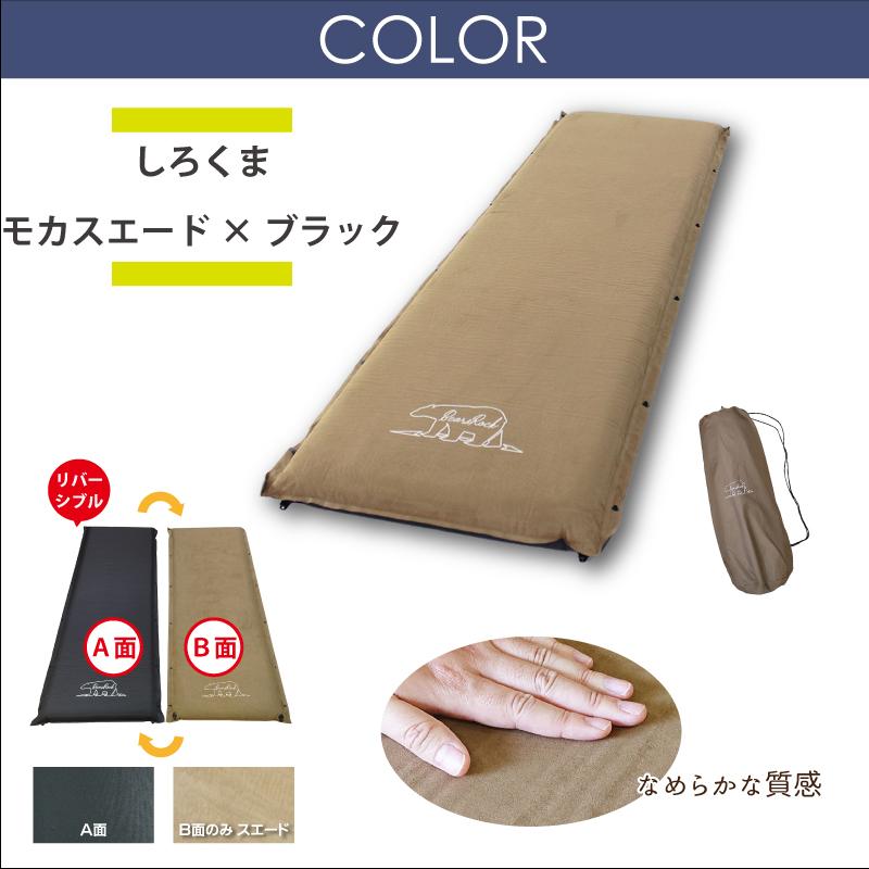 Bears Rock（ベアーズロック） 車中泊 マット キャンピングマット