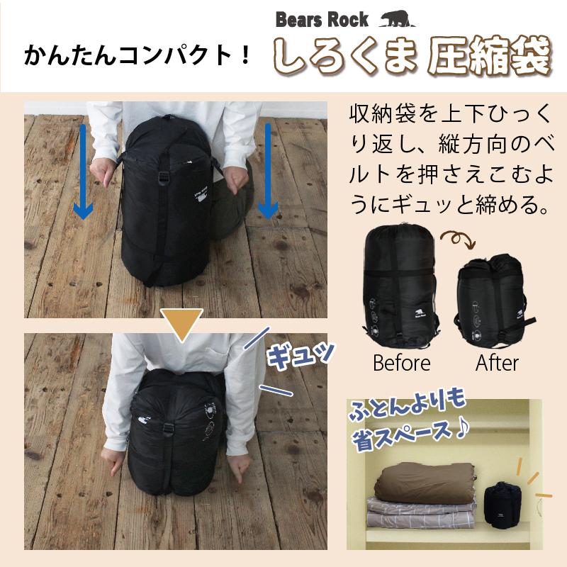 来客用 布団セット ねぶくろん 寝袋 封筒型 自宅 洗える ふとん 寝袋