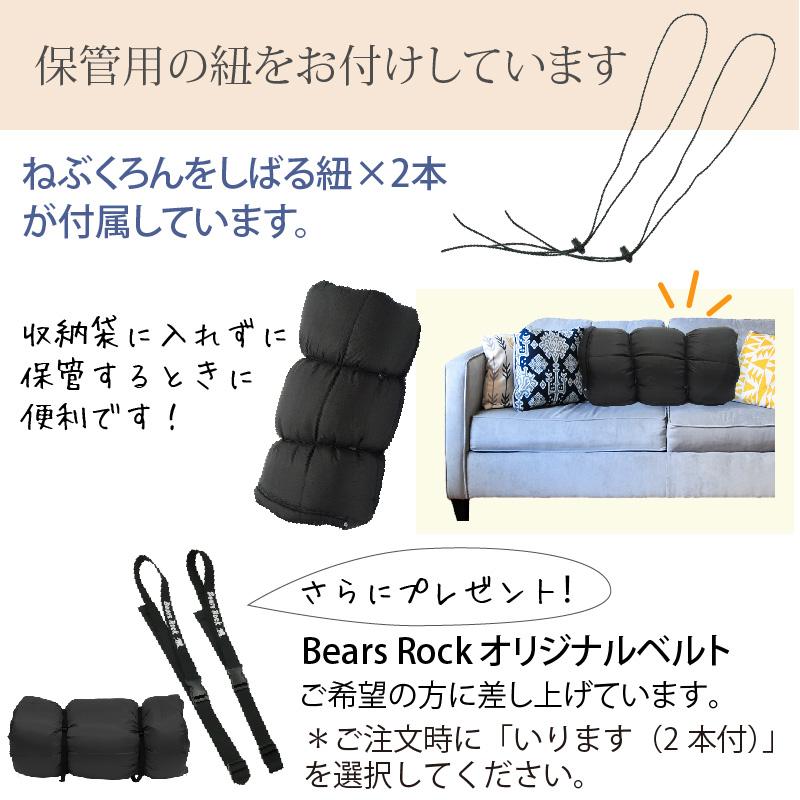 来客用 布団セット ねぶくろん 寝袋 封筒型 自宅 洗える ふとん 寝袋