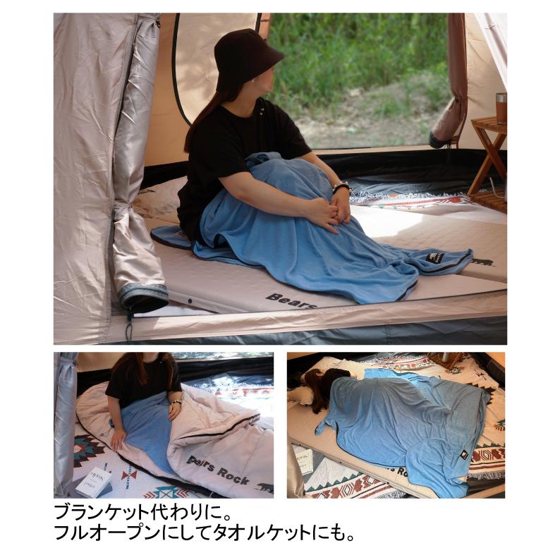 Bears Rock（ベアーズロック） くるむん インナーシュラフ