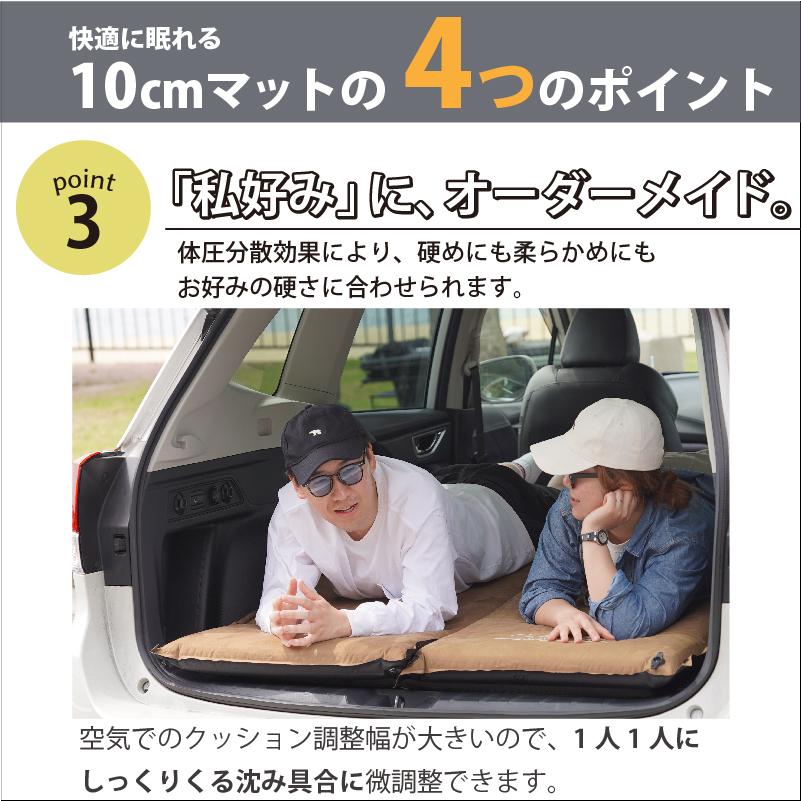 Bears Rock（ベアーズロック） 腰に優しい 車中泊 マット スリーピング