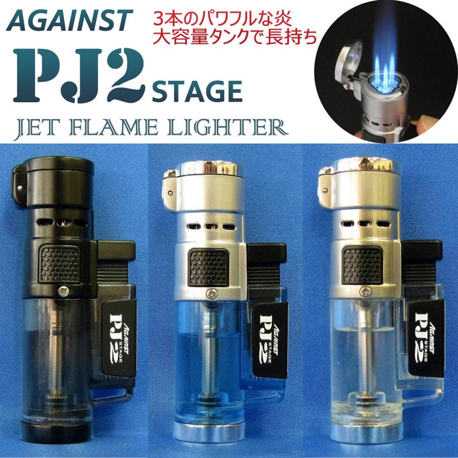 ツインライト ターボライター AGAINST PJ2 ‐ガスライター 注入式