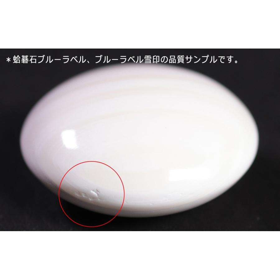 蛤碁石ブルーラベル 32号 : 黒木碁石店 - 通販 - Yahoo!ショッピング