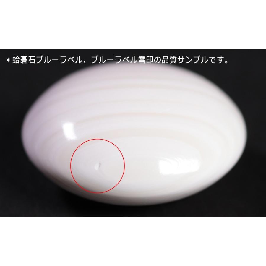 蛤碁石ブルーラベル 32号 : 黒木碁石店 - 通販 - Yahoo!ショッピング