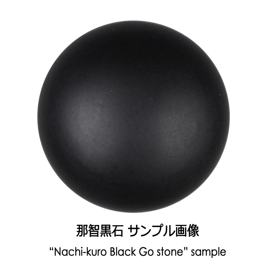 蛤碁石ブルーラベル 32号 : 黒木碁石店 - 通販 - Yahoo!ショッピング