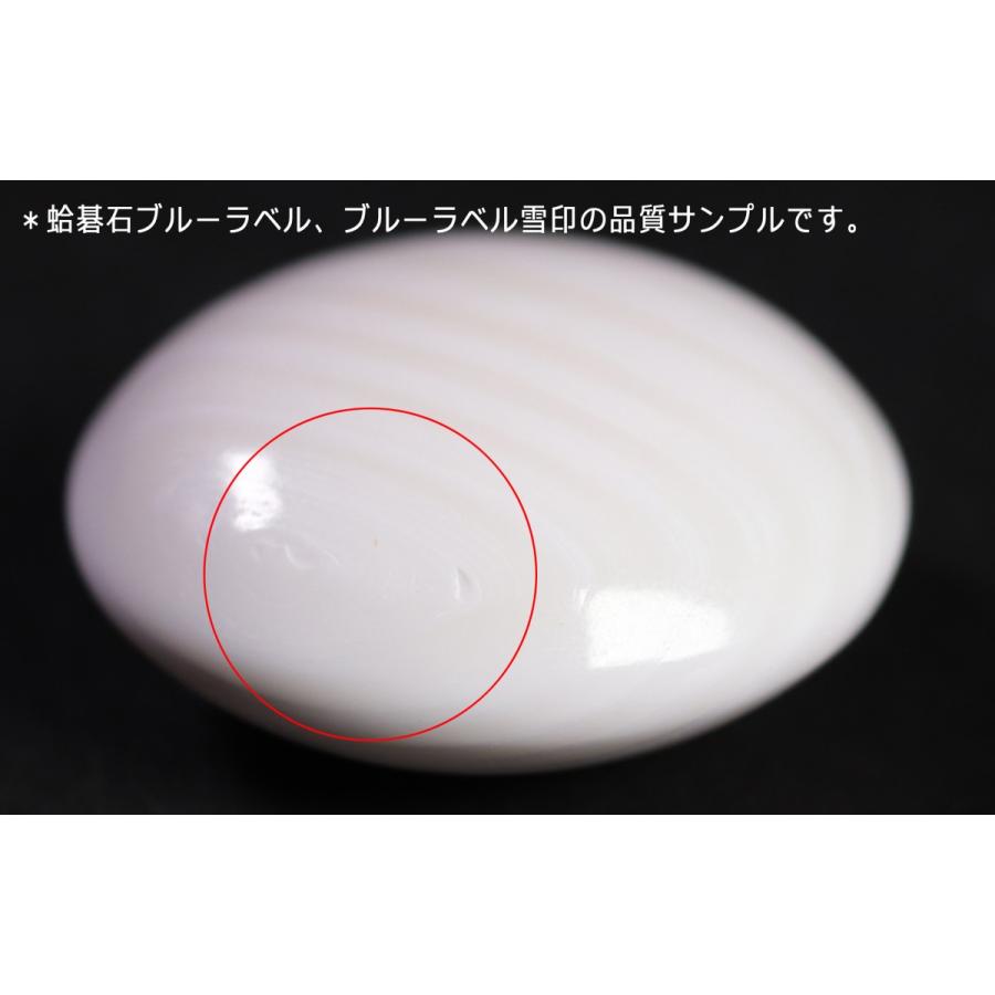 はまぐり碁石 ブルーラベル 32号 + 銘木楠製碁笥の本格囲碁2点セット