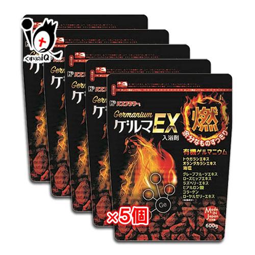 ヘルス 入浴剤 バスフラワーゲルマEX 600g×5個セット 発汗促進タイプ