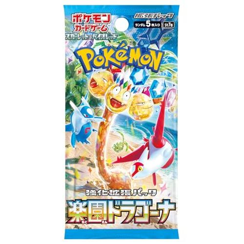 ポケモンカードゲーム スカーレット&バイオレット 強化拡張パック 楽園