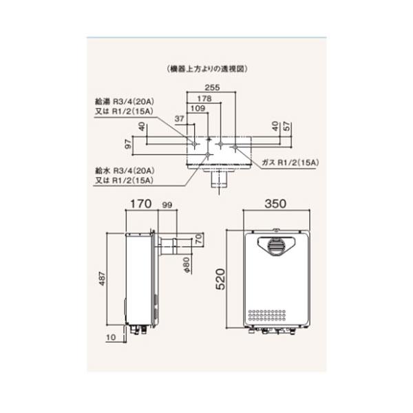 ノーリツ（NORITZ） 新価格！＊在庫あり＊ノーリツ【GQ-2039WS-T-1】20