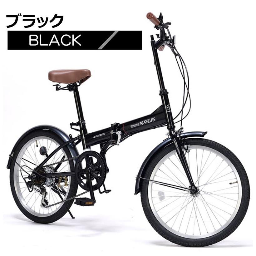 MYPALLAS 折りたたみ自転車 20インチ 6段変速 超軽量 コンパクト