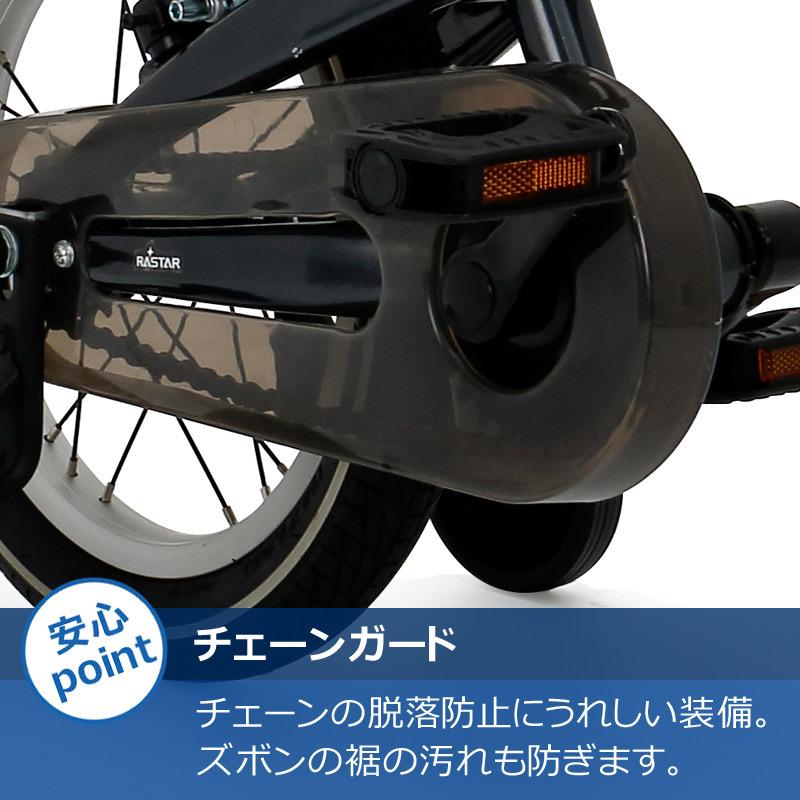 子供用自転車 14インチ 補助輪付き BMW おしゃれ 自転車 子供用 子ども