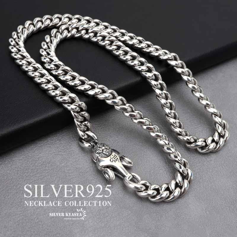 シルバー925 チェーンネックレス 重厚感 シルバーチェーンネックレス