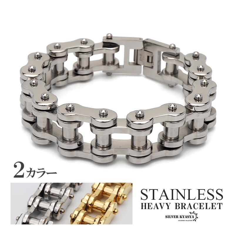 重厚 バイクチェーンブレスレット ゴールド 18K GP シルバー